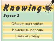 Настройки Knowing 2