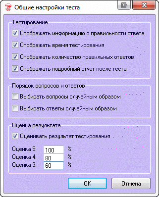 Скриншоты предыдущей версии Knowing 1.02.